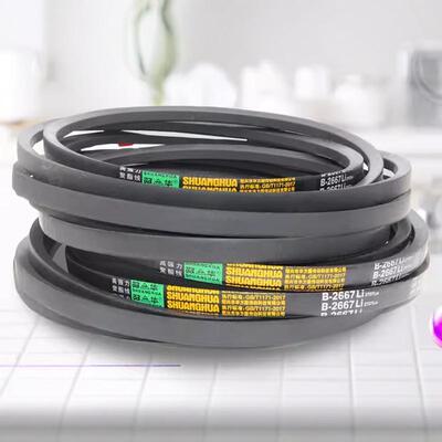 huanghua双华b型三角带B2540-3505橡胶皮带工业电机用传动带大全