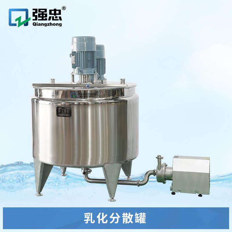 涂料油漆水胶间歇式乳化分散罐乙醇醋酸浓缩行星搅拌罐反应釜