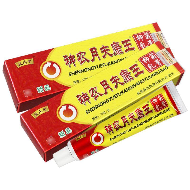 康【买TBA5送5】扶氏堂神农肤王草本外乳膏正品皮肤用抑菌软夫膏,保健用品,皮肤消毒护理（消）,淘宝优惠券,粉丝福利购,淘宝优惠卷