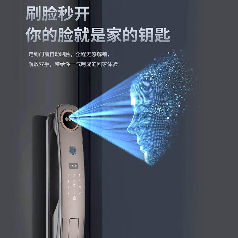 全自动3D人脸可视对讲指纹密码锁家用电子智能锁防盗门锁源头工厂