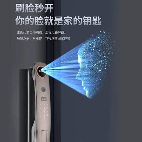全自动3D人脸可视对讲指纹密码锁家用电子智能锁防盗门锁源头工厂