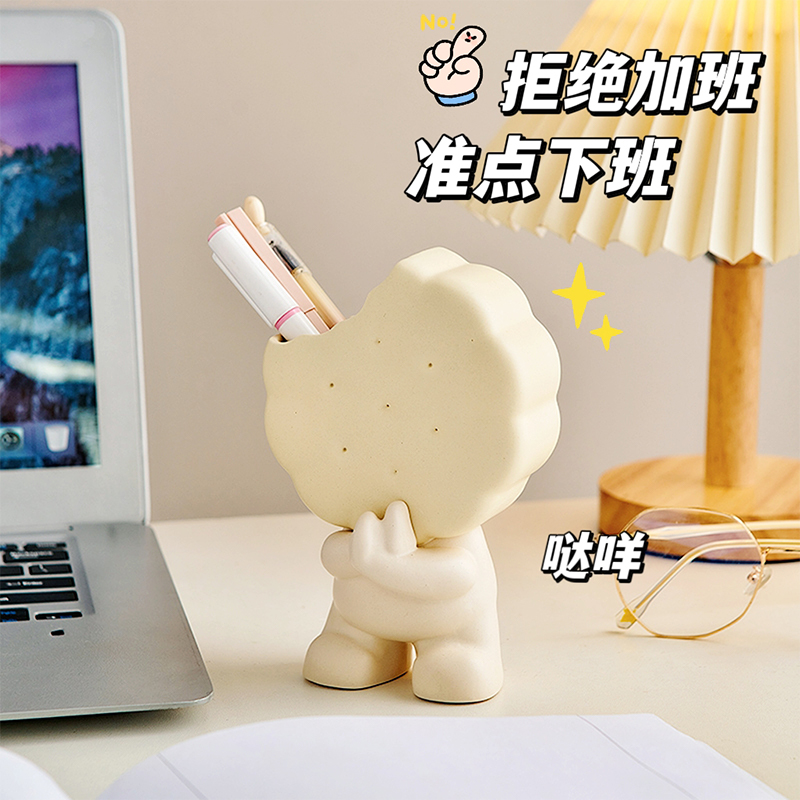 奶油ins风饼干笔筒创意办公室桌面工位装饰小摆件送女生生日礼物