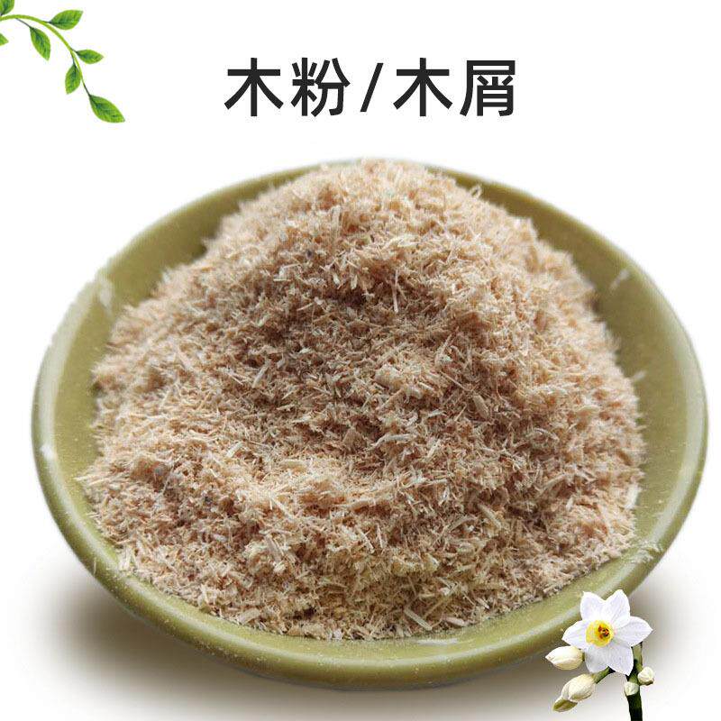 吸油原色木塑木粉涂料漂白木粉制香造纸压板松木杂木粉中粗杨木粉