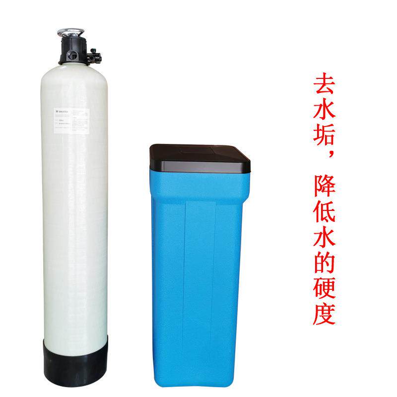 井水烧开有水垢怎么办用软水树脂001*7吸附钙镁离子家用1吨软水机