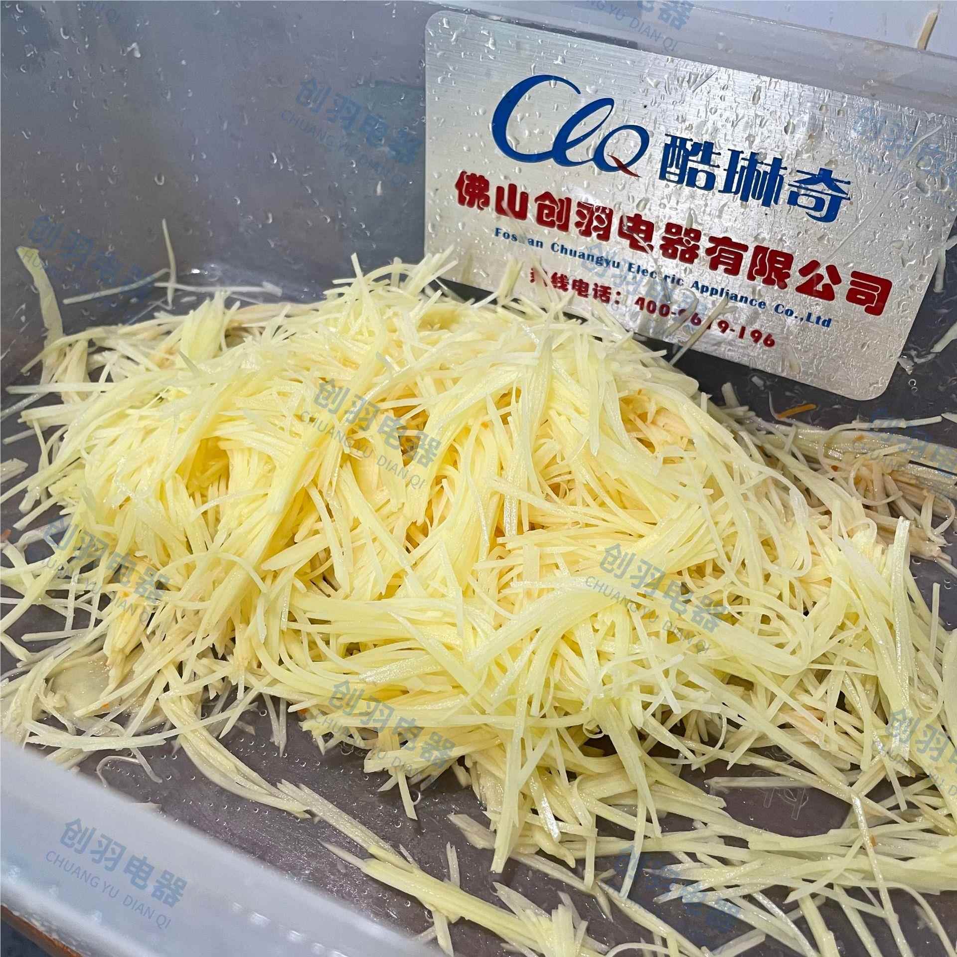 用商食堂 278饭店切菜丝机 马铃薯切片机 土豆切丝丝机 鲜姜切切