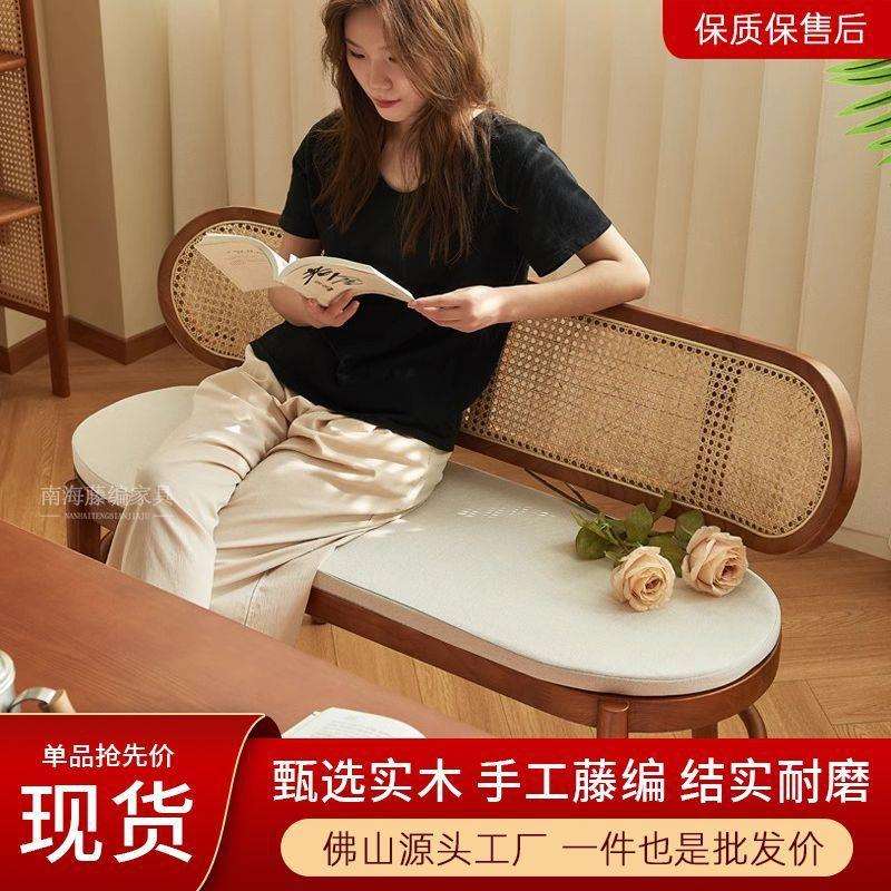 G5J【舒适长座】法式实木双人椅长条凳民宿阳台家用简约现代藤编
