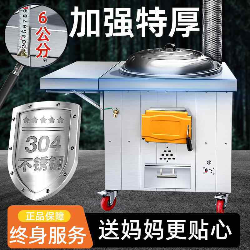 农村柴火灶家用烧木柴新款铁锅灶台304不锈钢家用移动大锅台户外