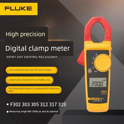 福禄克302+/303/305/F312/317/F319全自动数字钳形万用表高精度