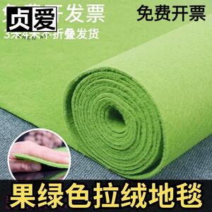 贞爱绿色地毯水果店一次性加厚活动幼儿园仿真草坪商用田园风地毯