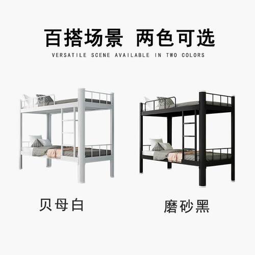 上下YW00153铺双层床公工铁艺员宿舍学生铁床工地高寓低床寝室架