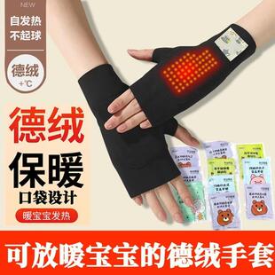 双面德绒保暖手套男女秋冬防寒学生写字打字漏手指头无痕手套带兜