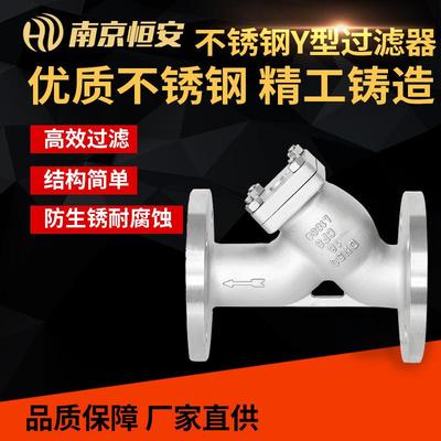 Y型铸钢过滤器DN50法兰GL41H丝扣过滤器蓝式过滤器直销