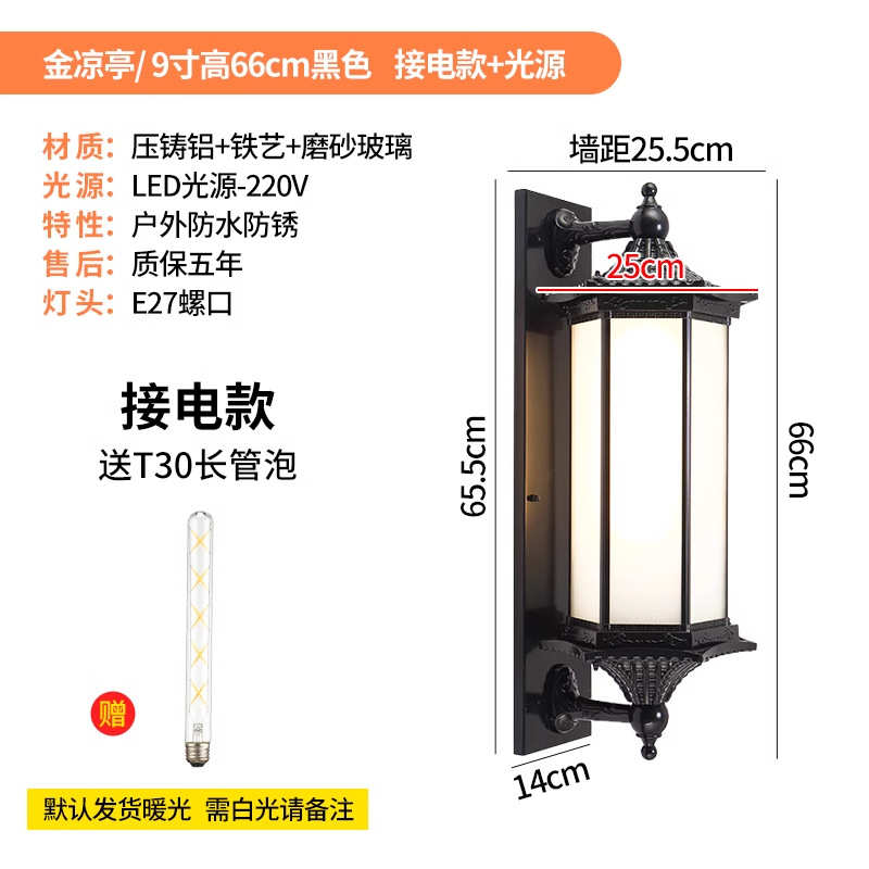 太阳能壁灯防水复古围墙灯饰市电户外厂家景观造型壁古格户外壁灯