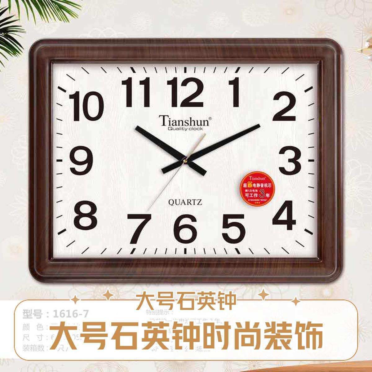 大号别墅钟表客厅挂钟现代家用餐厅玄关万年历电子钟表挂墙时钟表