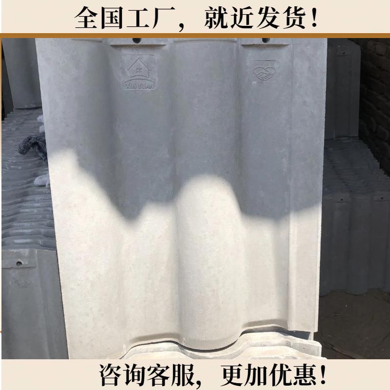 水泥瓦片别墅庭院古建筑色彩丰富使用寿命长价格便宜
