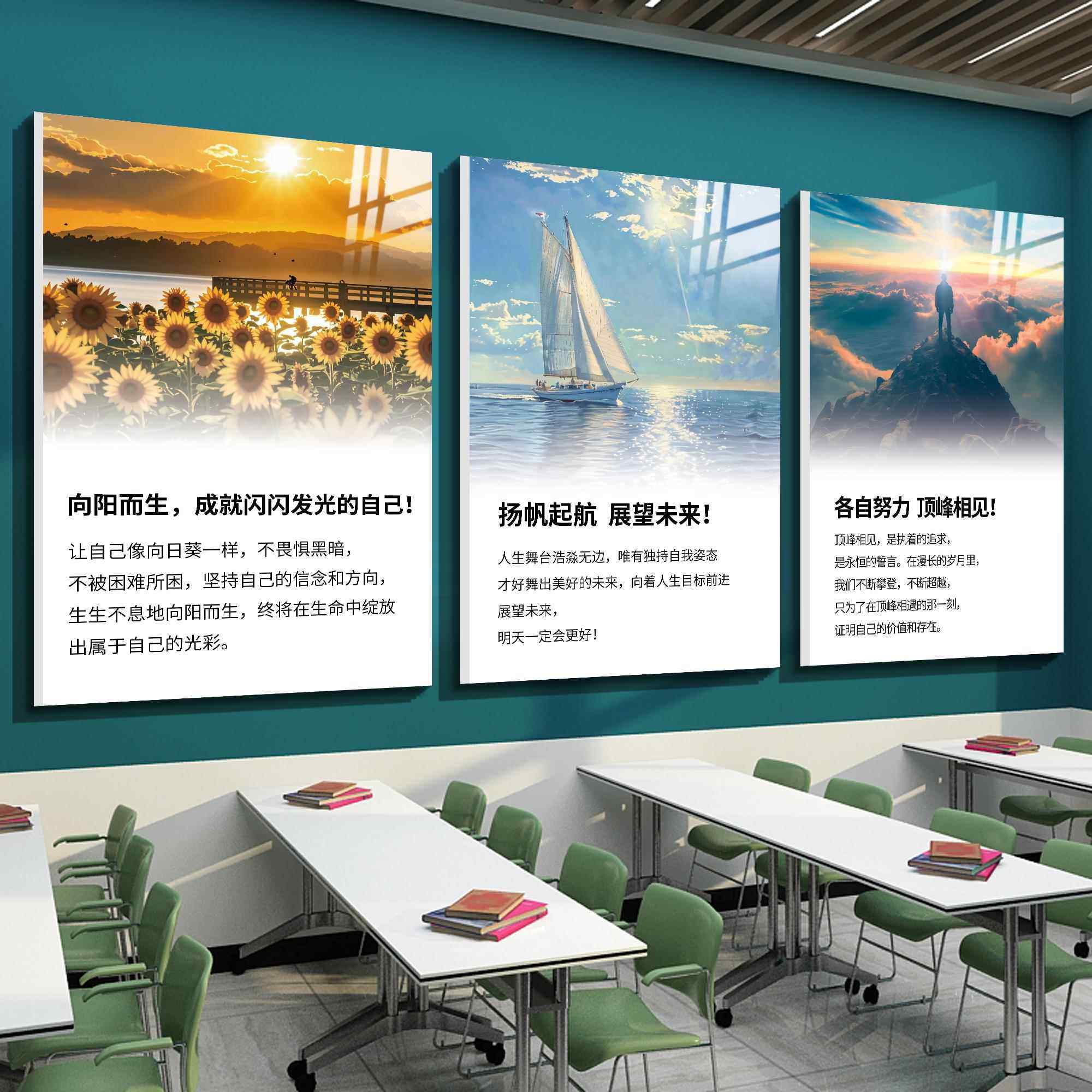 书法教室布置装饰班级文化墙自习室激励志标语挂画培训机构背景墙,家居饰品,文化墙贴,淘宝优惠券,粉丝福利购,淘宝优惠卷