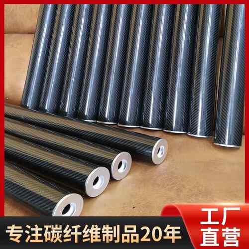 厂家直供碳纤维管机械设备用耐压工业碳纤维60毫米粗3k碳纤维管