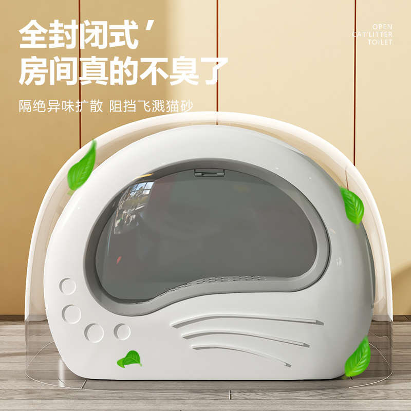 猫砂盆超大号全封闭抽屉式猫厕所隔臭防带砂猫沙盆猫屎盆猫咪用品