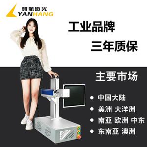 激微光雕刻机摆摊小型金属塑料铭HCA牌标牌刻字DIY型你迷光打激标