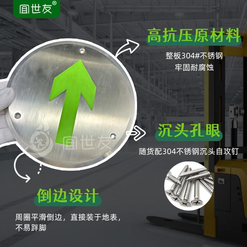 自发光安全出口指示牌不锈钢地标耐磨抗压疏散导向箭头夜光标识牌