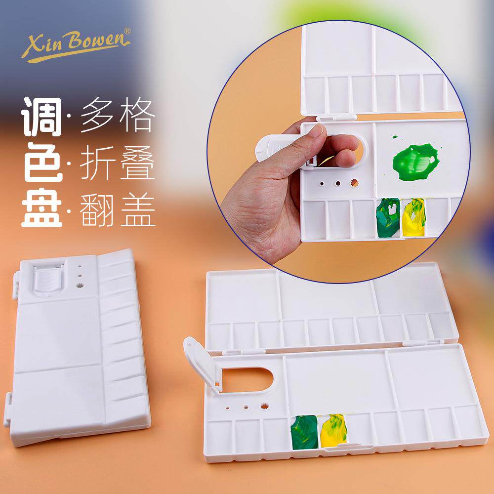 调色盘美术生专用调色工具塑料水彩翻盖颜料盒绘画工具调色板