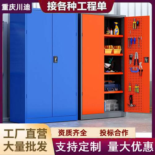 重型五金工具柜多功能汽修车间刀具柜工具车刀具车双开门重型工具