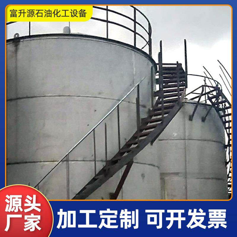 不锈钢储罐 不锈钢化工储罐按需制造 储油罐 食品罐 储水罐