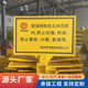 地埋式 水燃气管道单双柱警示牌电力电缆标志牌 玻璃钢警示牌