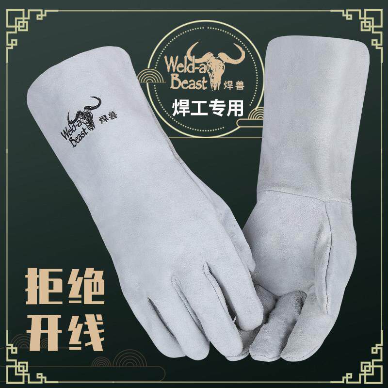 10双焊兽牛皮电焊手套软长版防烫耐高温焊工焊接防护专用劳保耐磨