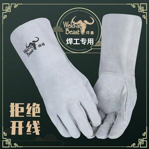 10双焊兽牛皮电焊手套软长版防烫耐高温焊工焊接防护专用劳保耐磨