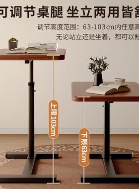 桌边桌可移AA58动升降折叠书桌家卧室学习子工作用床台客厅沙发电