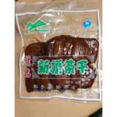 安徽马鞍山和县土特产新桥功桥茶干90g每袋10片下酒菜零食小吃