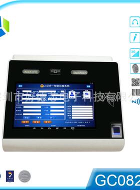 082V双GC082C12屏.1寸触摸访客机脸识别指纹识别人一体机