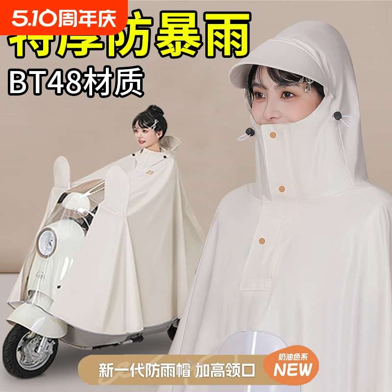 电动车雨衣女长款全身防暴雨加厚加大穿脱方便双人亲子男专用雨披