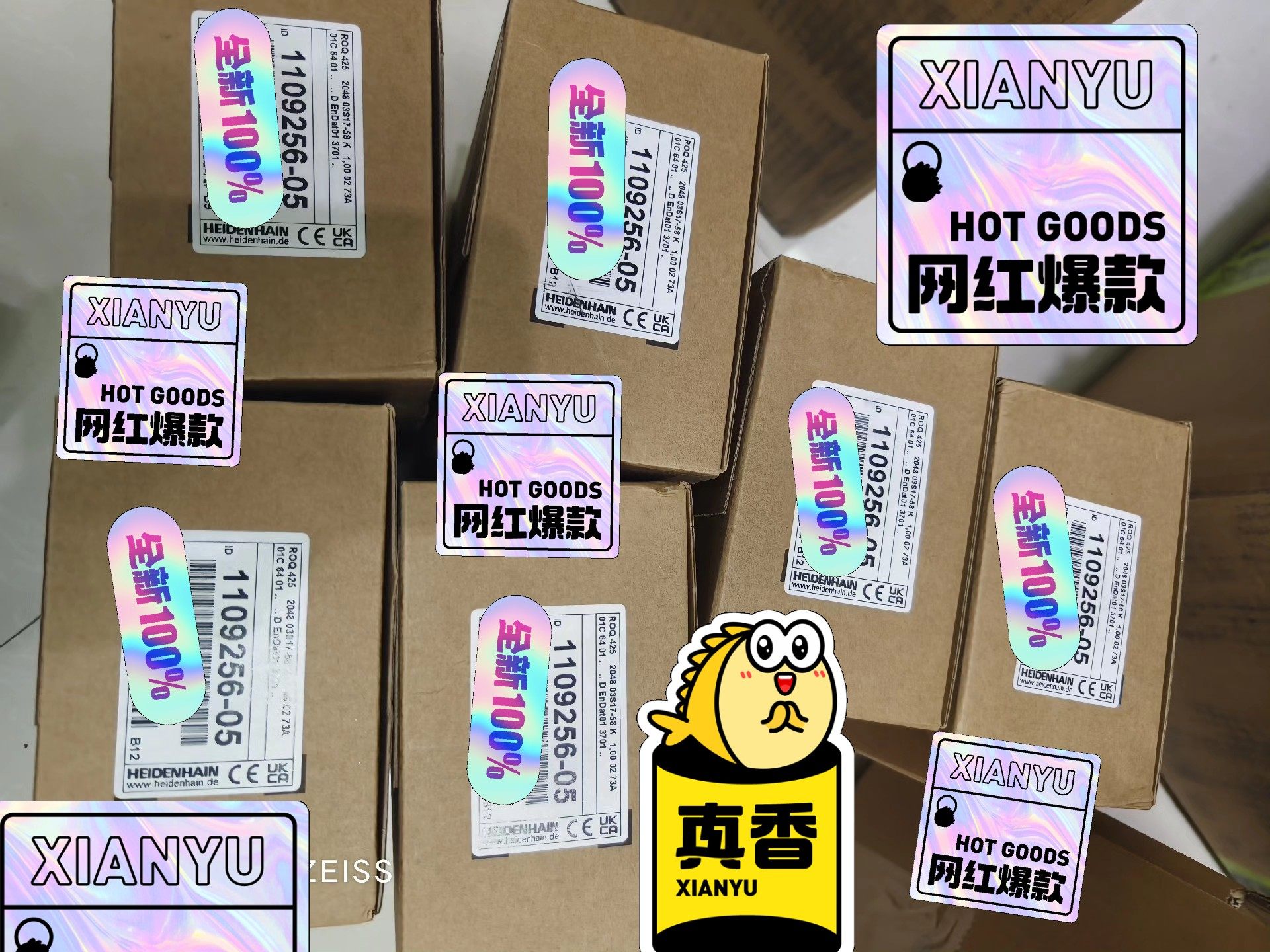 1109256-05  ROQ425 2048 海德汉