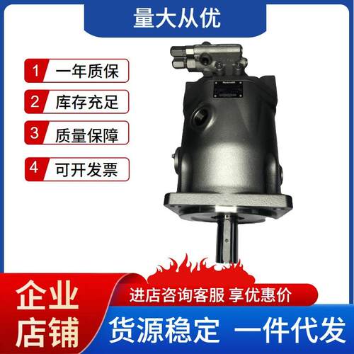 力士乐柱塞泵A10VSO28/45/71/100DR31R轴向变量Rexroth液压油泵