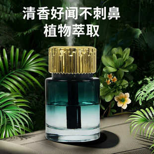 便携星空顶蝴蝶车载香薰自动喷香车载香薰机车家两用充电喷雾香薰