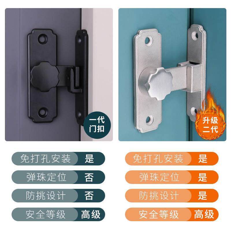 免打孔门扣0度谷仓门推拉锁门门锁扣卡扣TTmfqxmh移门锁9插销式固