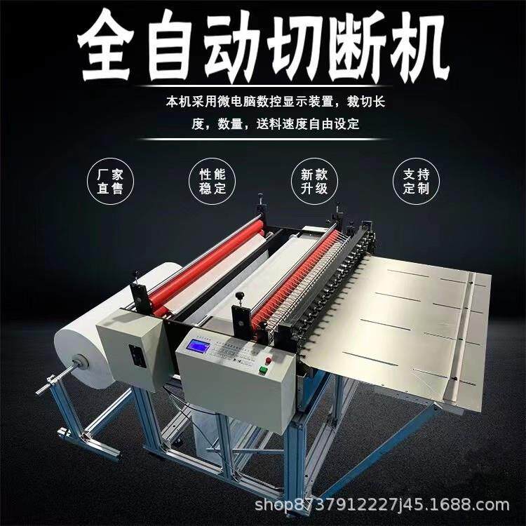 hyd-500电脑全自丝绸布裁切机亚麻黄麻布剪片机沙发动布无尘布割