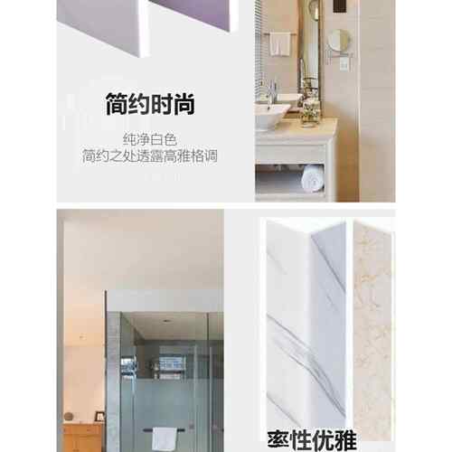 包括上下水管，装饰角护罩，燃气厨房和浴室护罩，Pvc护罩，美化