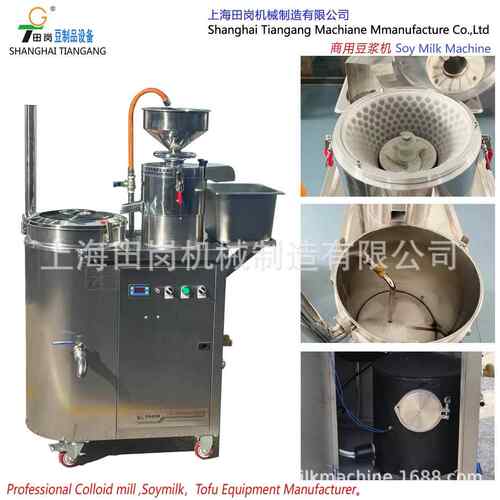 厂直家销田豆岗用T-30Z全自动浆HPK机商不锈钢豆花机、豆腐机
