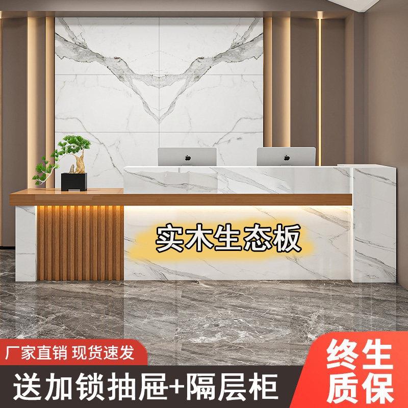 新中式吧台收银柜台公司前台桌现代简约店铺美容院服装店柜台接待