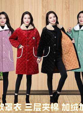 罩衣女冬季加绒加厚睡衣女罩衣外穿工作服棉服女中长睡衣特厚保暖