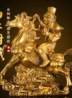 纯铜马上封侯摆件铜马招财生肖猴子马上有钱办公室工艺礼品摆饰装