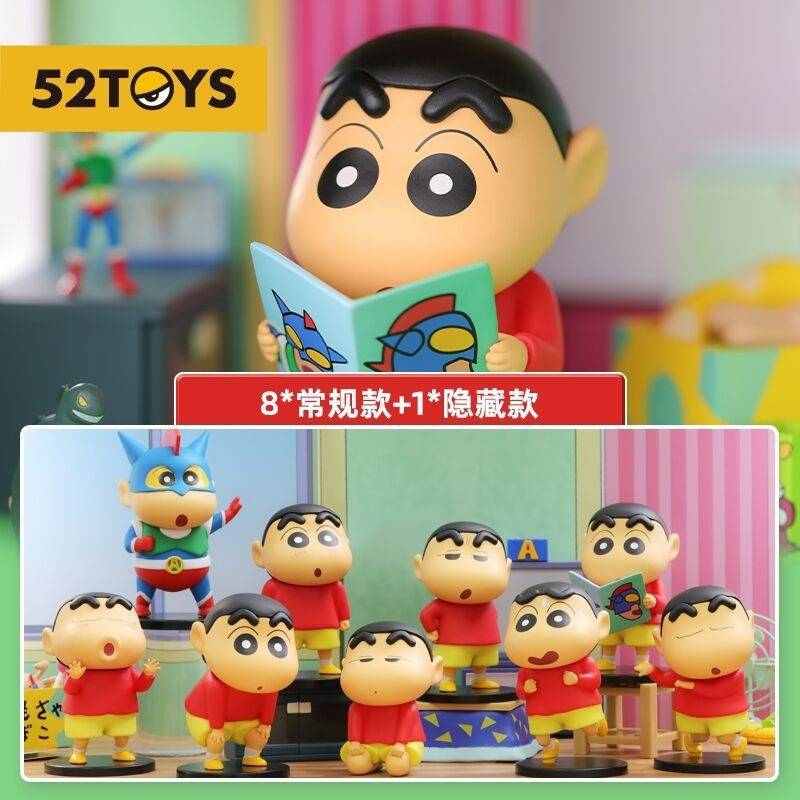 毕业礼盒蜡笔小新系列摆件环游世界闺蜜生日礼物女生盲盒手办周边