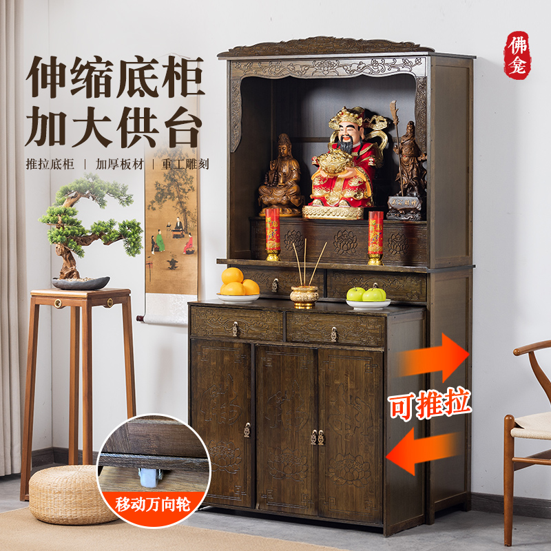 佛龛新中式立柜财神爷供桌家用香案台摆放香炉神台菩萨神龛供奉台