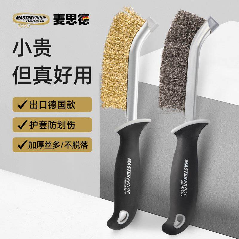 麦思德刀型刷子清污除锈打磨钢丝刷不锈钢镀铜丝刷超硬专用不掉毛