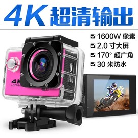 SJ7000山微型狗5代高清1080PWiFi运动摄像机DV防水相机自拍航拍AV