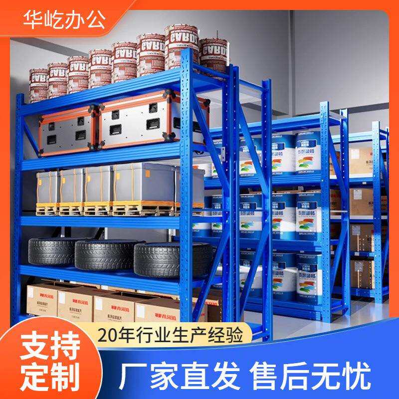 储物货架工厂高承重移动快递货架仓储货架家用层板式货架仓库