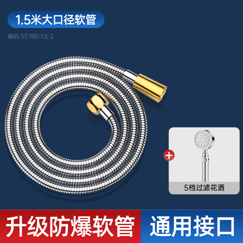 热水器全铜花洒软管淋浴花洒软管